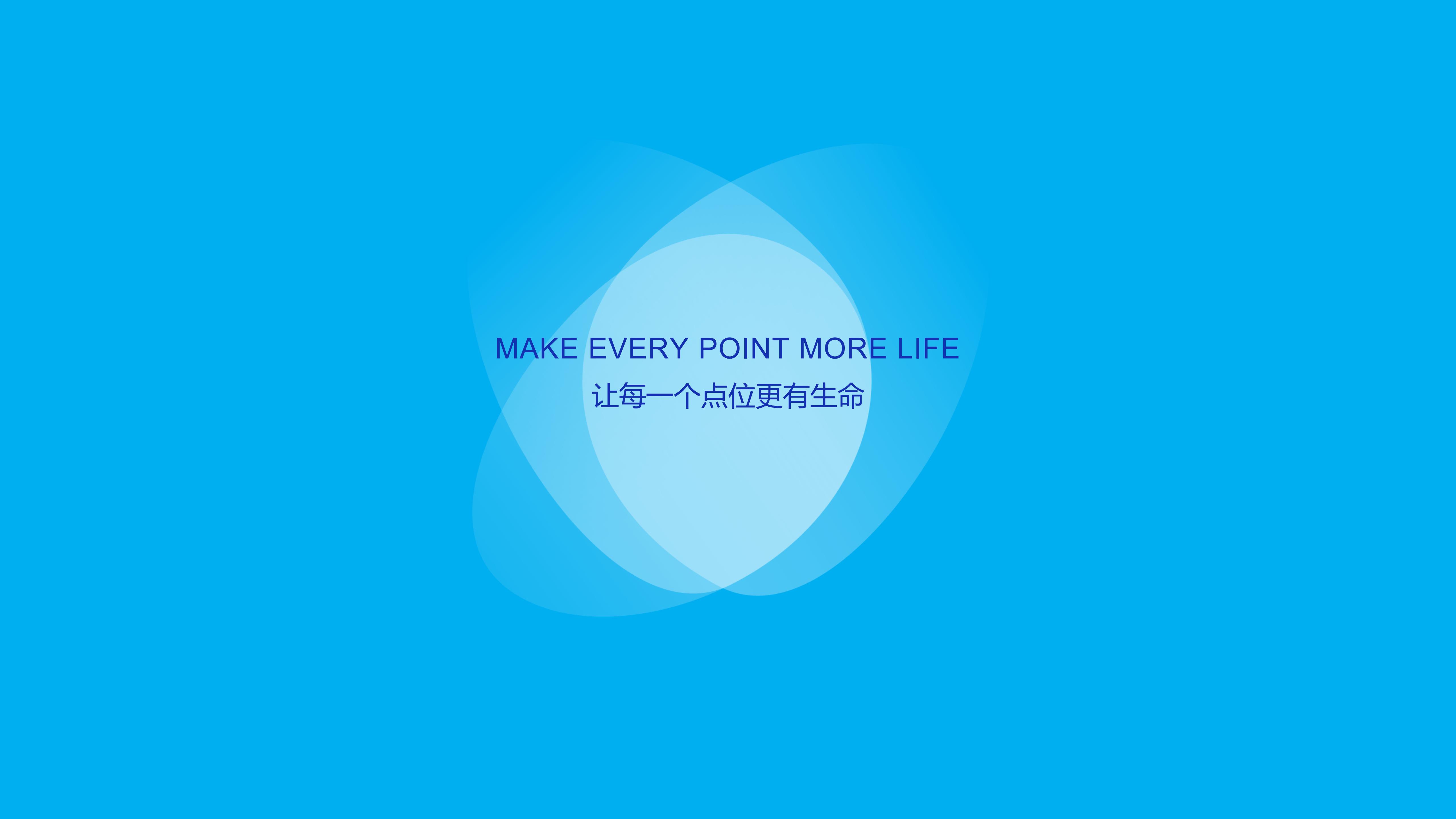 精准位置系统(UWB)化工、危化品等园区重点人车物安全管理的应用